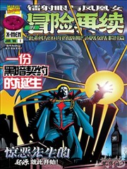 《长镜头之南》漫画分格与影视调度对照